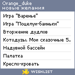 My Wishlist - orange_duke