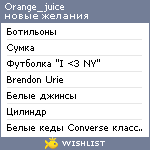 My Wishlist - orange_juice