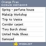 My Wishlist - orangefrau