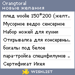 My Wishlist - orangtoral