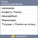 My Wishlist - orche