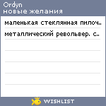 My Wishlist - ordyn