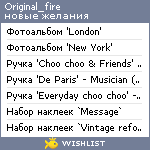 My Wishlist - original_fire