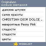 My Wishlist - originalann