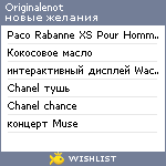 My Wishlist - originalenot