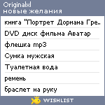 My Wishlist - originalxl