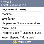 My Wishlist - orowell