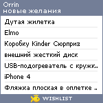 My Wishlist - orrin