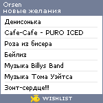 My Wishlist - orsen