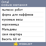 My Wishlist - ortal