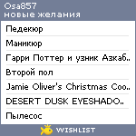 My Wishlist - osa857