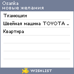 My Wishlist - osanka