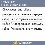 My Wishlist - osher2011