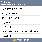 My Wishlist - osinka