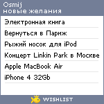 My Wishlist - osmij