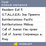 My Wishlist - ossir