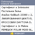 My Wishlist - ostrovsyan