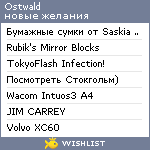 My Wishlist - ostwald