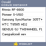 My Wishlist - osvald