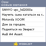 My Wishlist - osvv