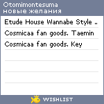 My Wishlist - otomimontesuma