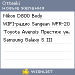 My Wishlist - ottenki