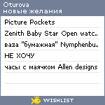 My Wishlist - oturova