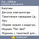 My Wishlist - our_children