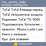 My Wishlist - our_pretty_baby