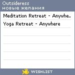 My Wishlist - outsideress