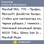 My Wishlist - outstrip