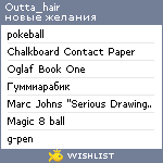 My Wishlist - outta_hair