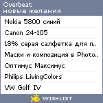 My Wishlist - overbeat