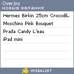 My Wishlist - overjoy