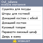 My Wishlist - owl_julianne