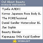 My Wishlist - owlaboutbeauty