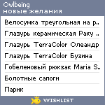 My Wishlist - owlbeing