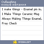 My Wishlist - owllaughing