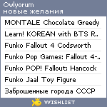 My Wishlist - owlyorum