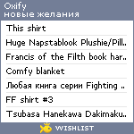 My Wishlist - oxify