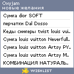 My Wishlist - oxyjam