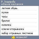 My Wishlist - p_hoppipolla