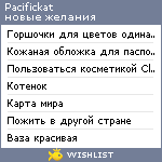 My Wishlist - pacifickat
