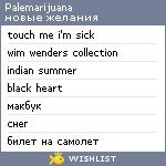 My Wishlist - palemarijuana