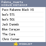 My Wishlist - paloma_muerta