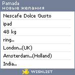 My Wishlist - pamada