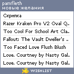 My Wishlist - pamfleth
