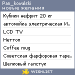 My Wishlist - pan_kowalski