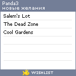 My Wishlist - panda3