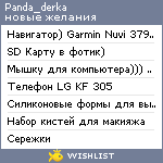 My Wishlist - panda_derka